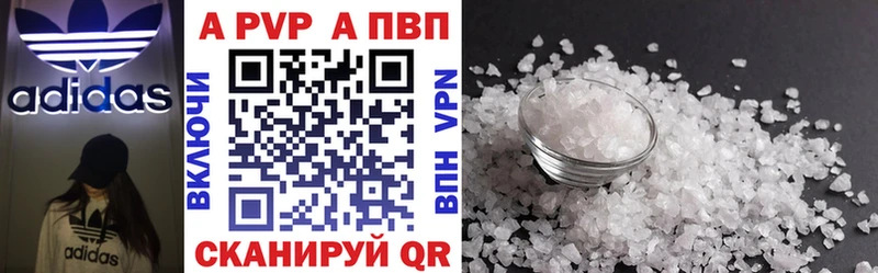 kraken вход  купить  сайты  Осинники  А ПВП VHQ 
