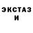 Псилоцибиновые грибы Magic Shrooms Margo Mafia