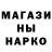 Меф мяу мяу мука InStrong