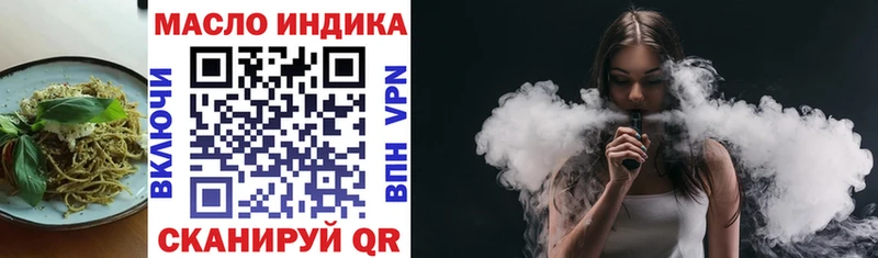 закладки  Осинники  Canna-Cookies марихуана 