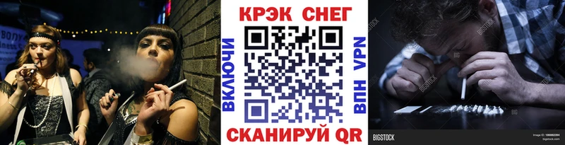 закладки  Осинники  COCAIN Боливия 