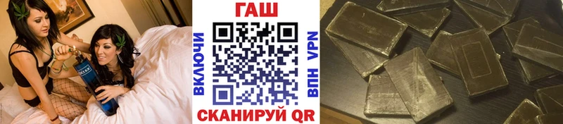 ГАШИШ 40% ТГК Осинники