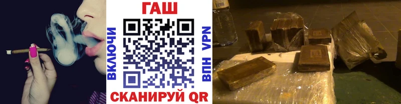 закладки  Осинники  ГАШ ice o lator 