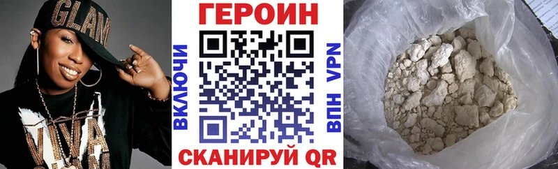 ГЕРОИН хмурый  kraken ссылки  Осинники 