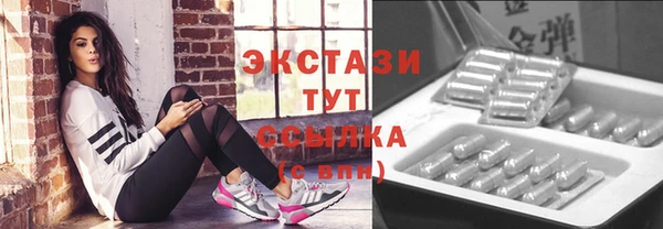 МДМА Алзамай