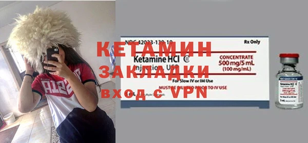 гашик Рославль