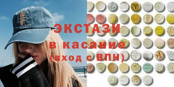 МДМА Алзамай