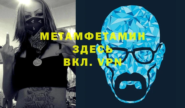 мяу мяу кристалл Алексин