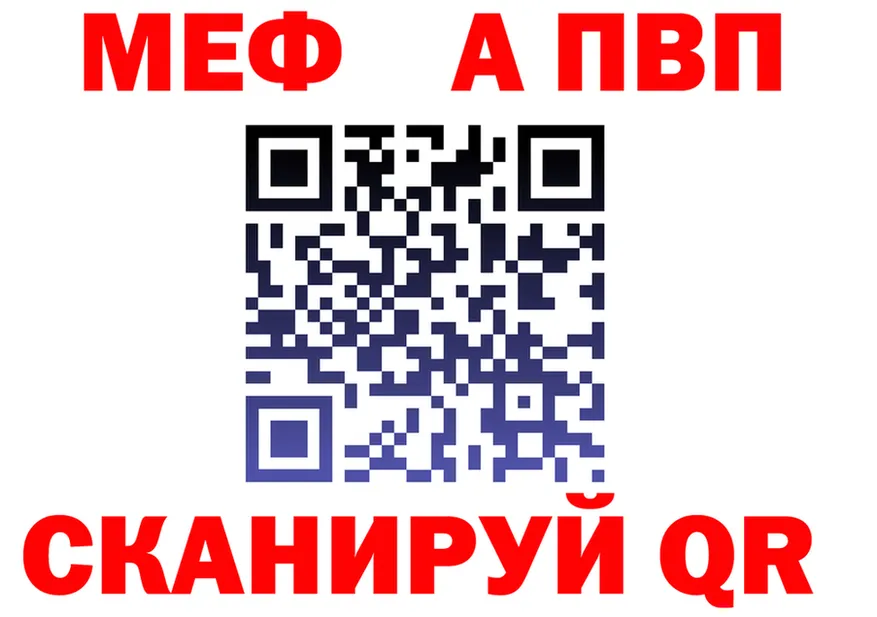 Кетамин VHQ как войти это OMG Осинники