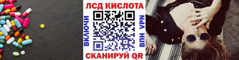 дарнет шоп  Осинники  LSD-25 экстази кислота 