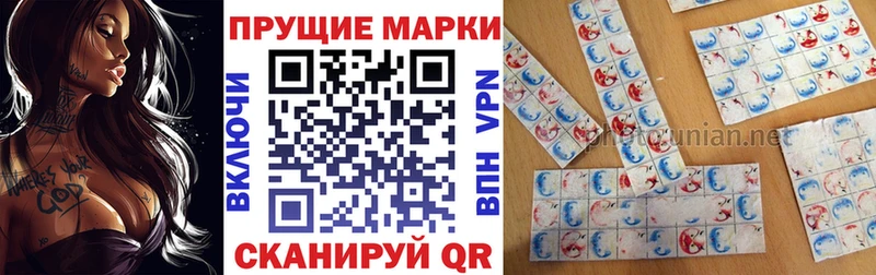 нарко площадка официальный сайт Осинники Марки 25I-NBOMe 1,5мг купить закладку