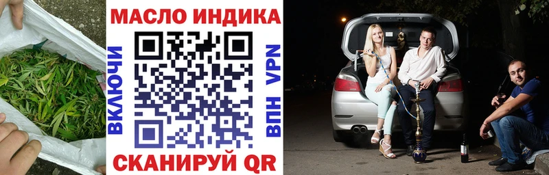 Дистиллят ТГК Wax  дарнет шоп  OMG вход  Осинники 